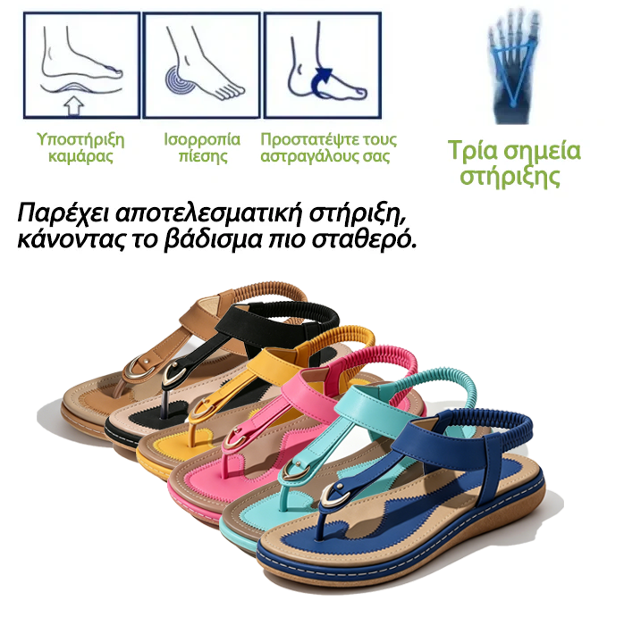 Ορθωτικά παπούτσια Mazomen® 【🔥Μισή τιμή σήμερα🎁】 Ιδανικά για καλοκαιρινές εξόδους👡 | Μαλακά και άνετα | Σχεδιασμός στήριξης καμάρας | Ανακουφίζει αποτελεσματικά από την κόπωση και τον πόνο | Βελτιωμένη αντίσταση ολίσθησης✅