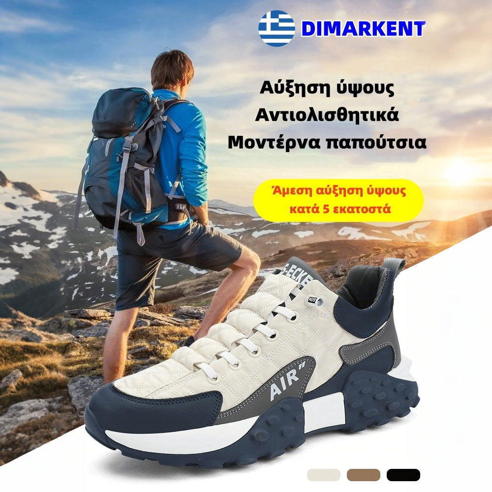 ⏰Περιορισμένη χρονική έκπτωση 50%! Γερμανικά σουέτ casual παπούτσια 🦶 Υποστήριξη καμάρας - ανακούφιση από τον πόνο των ποδιών