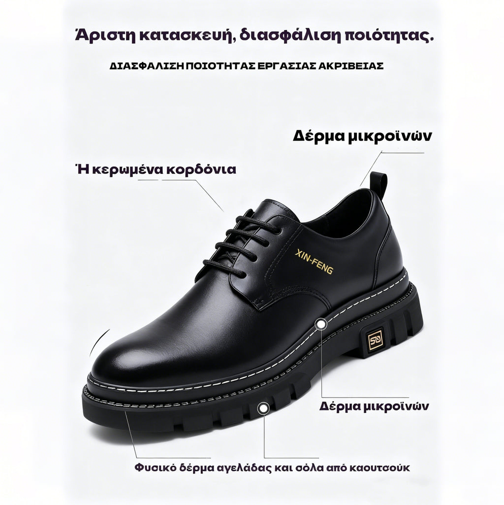 Dimarkent® | Δερμάτινα παπούτσια υψηλής ποιότητας - Ανακουφίζουν από τον πόνο στις αρθρώσεις 👞 Άνετο περπάτημα