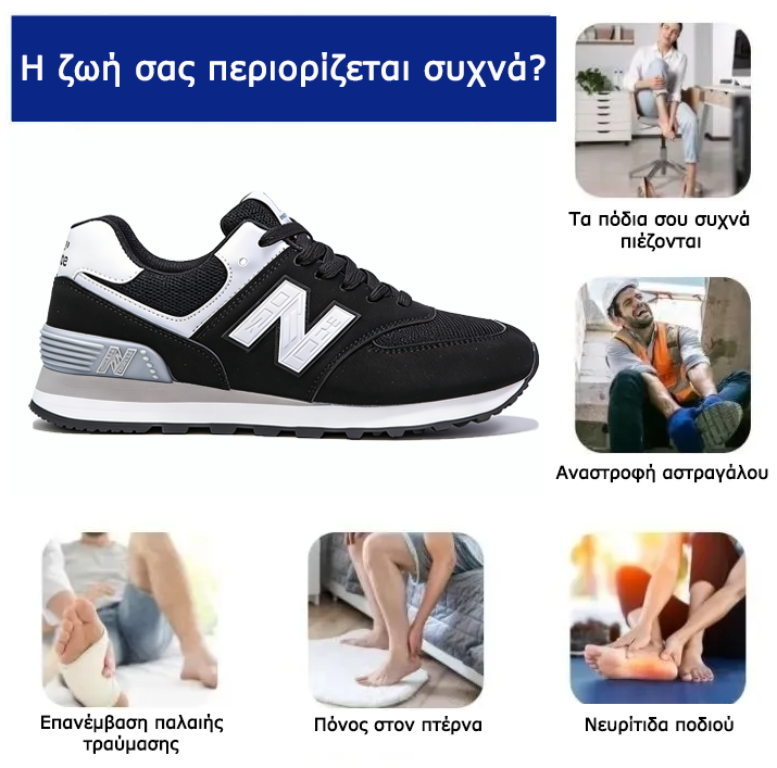 Dimarkent® 【⏰Μισή τιμή σήμερα👟】Αυτά τα παπούτσια είναι ιδανικά για ολοήμερες δραστηριότητες | Σχεδιασμός στήριξης καμάρας | Ανακουφίζει αποτελεσματικά από την κόπωση | Ανακουφίζει από τον πόνο | Βελτιωμένη αδιάβροχη και αντιολισθητική απόδοση 👞