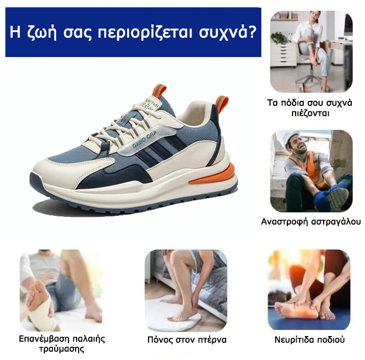 Mazomen® 【⏰Μισή τιμή σήμερα👟】 Αυτά τα παπούτσια είναι ιδανικά για ολοήμερες δραστηριότητες | Σχεδιασμός στήριξης καμάρας | Ανακουφίζει αποτελεσματικά από την κόπωση | Ανακουφίζει από τον πόνο | Βελτιωμένη αδιάβροχη και αντιολισθητική απόδοση👞