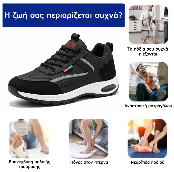 Dimarkent® 【⏰Μισή τιμή σήμερα👟】 Αυτά τα παπούτσια είναι ιδανικά για ολοήμερες δραστηριότητες | Σχεδιασμός στήριξης καμάρας | Ανακουφίζει αποτελεσματικά από την κόπωση | Ανακουφίζει από τον πόνο | Βελτιωμένη αδιάβροχη και αντιολισθητική απόδοση👞