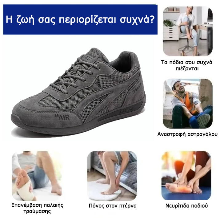 Dimarkent® 【⏰Μισή τιμή σήμερα👟】Αυτά τα παπούτσια είναι ιδανικά για ολοήμερες δραστηριότητες | Σχεδιασμός στήριξης καμάρας | Ανακουφίζει αποτελεσματικά από την κόπωση | Ανακουφίζει από τον πόνο | Βελτιωμένη αντίσταση ολίσθησης👞