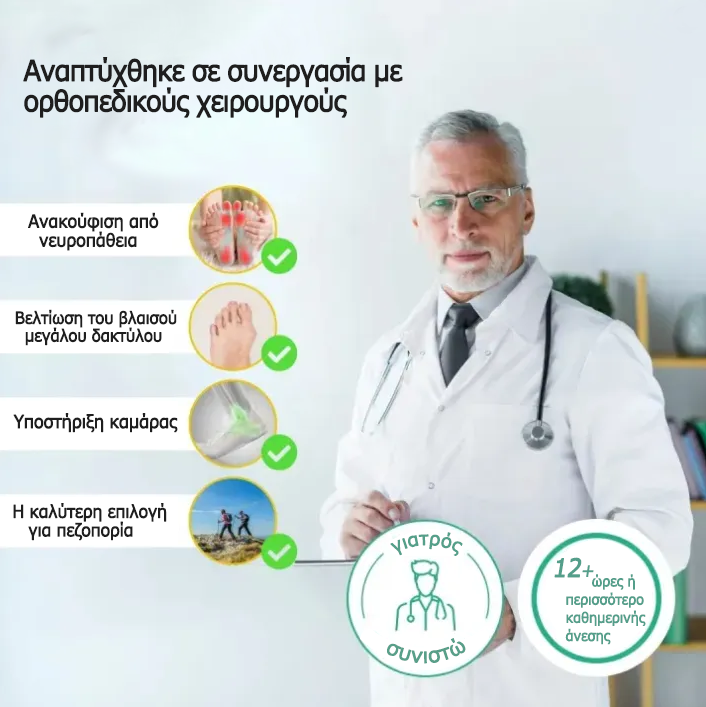 Dimarkent® |【50% έκπτωση 】 Ορθοπεδικά ψηλοτάκουνα παπούτσια από δέρμα μοσχαριού 🥾 | Φερμουάρ στο πλάι | στήριξη στην καμάρα | άνετα αντιολισθητικά | κατάλληλα για καθημερινή χρήση