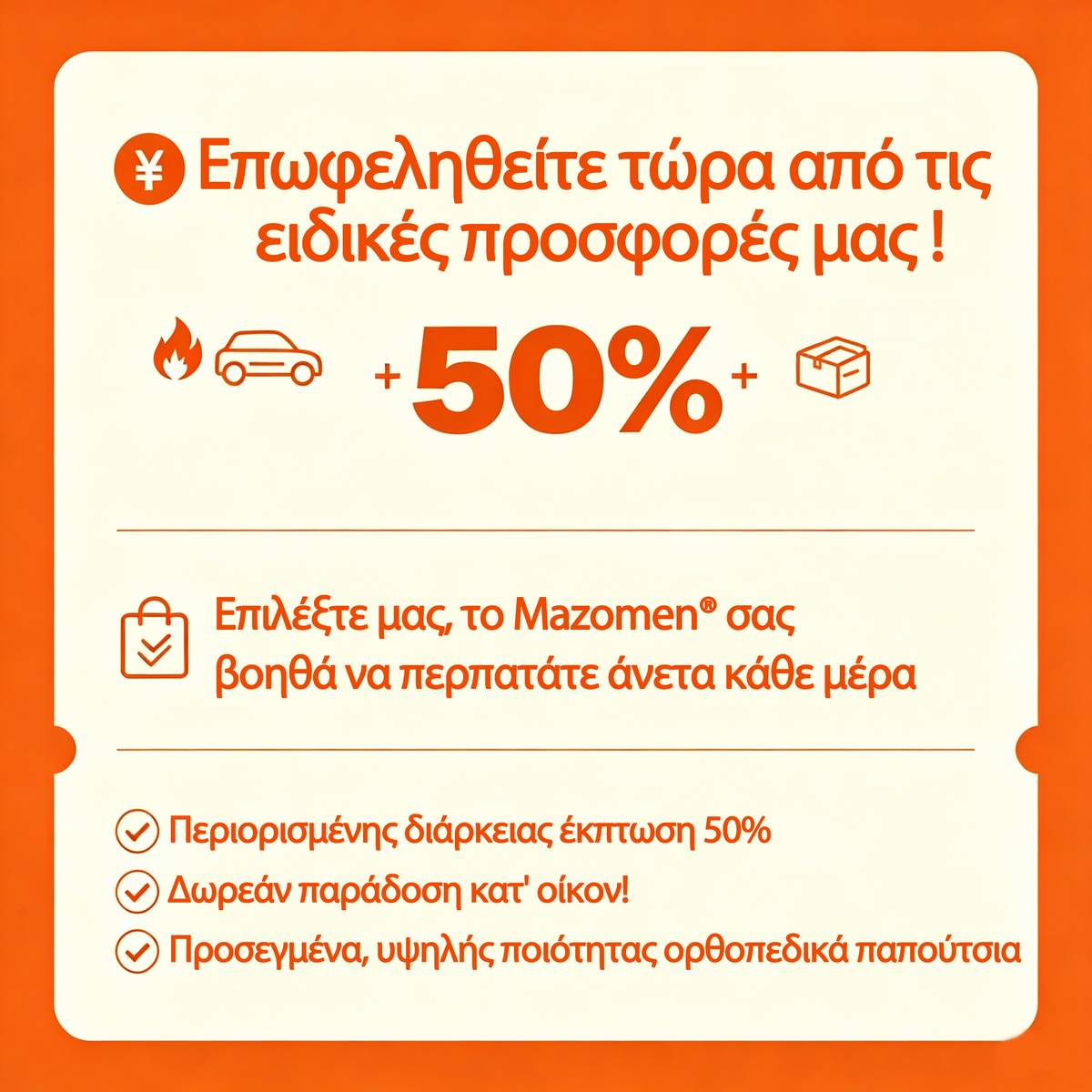 (🔥Καλοκαιρινή Προσφορά - 50% έκπτωση, Δωρεάν Αποστολή!) Κλασικά Καλοκαιρινά Γυναικεία Ορθοπεδικά Σανδάλια | Συνδυάζοντας Υποστήριξη και Αναπνοή ✅ Μειώνει την Πίεση κατά το Βάδισμα | Κάνει το Βάδισμα Ευκολότερο και Πιο Άνετο