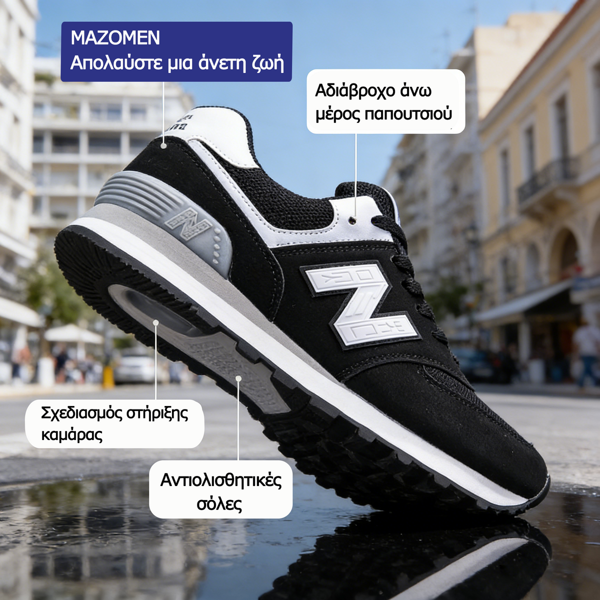 Dimarkent® 【⏰Μισή τιμή σήμερα👟】Αυτά τα παπούτσια είναι ιδανικά για ολοήμερες δραστηριότητες | Σχεδιασμός στήριξης καμάρας | Ανακουφίζει αποτελεσματικά από την κόπωση | Ανακουφίζει από τον πόνο | Βελτιωμένη αδιάβροχη και αντιολισθητική απόδοση 👞