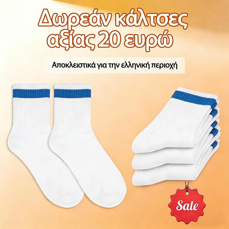 Mazomen® 【⏰Μισή τιμή σήμερα👟】 Συνιστάται από τον γιατρό: Άνετα παπούτσια για περπάτημα | Σχεδιασμός στήριξης καμάρας | Ανακουφίζει αποτελεσματικά από την κόπωση | Ανακουφίζει από τον πόνο | Αδιάβροχα και αντιολισθητικά | Ασφαλές περπάτημα👞