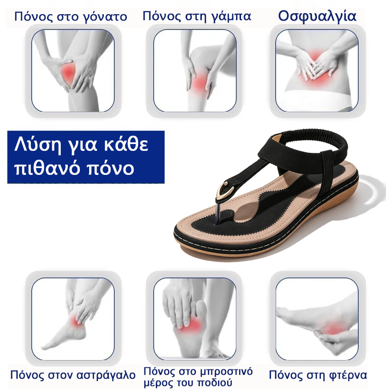 Dimarkent® 【⏰Μισή τιμή σήμερα👟】Αυτά τα παπούτσια είναι ιδανικά για καλοκαιρινές εξόδους | Μαλακά και άνετα | Σχεδιασμός στήριξης καμάρας | Ανακουφίζει αποτελεσματικά από την κόπωση | Ανακουφίζει από τον πόνο | Βελτιωμένη αντίσταση ολίσθησης👞
