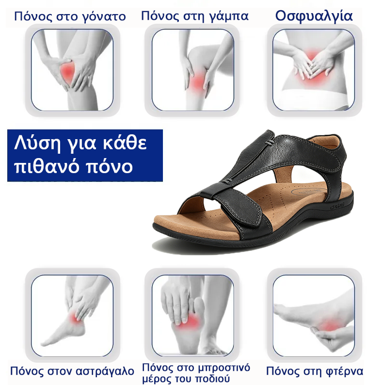 Ορθοπεδικά Παπούτσια Dimarkent® 【🔥Περιορισμένης Διάρκειας 50% Έκπτωση🎁】 Καλοκαιρινά Ορθοπεδικά Σανδάλια👡 | Εργονομικός Σχεδιασμός | Άνετα και Αναπνέοντα | Ανακουφίζει από την Κόπωση και τον Πόνο | Περπατήστε Εύκολα Όλη Μέρα✅