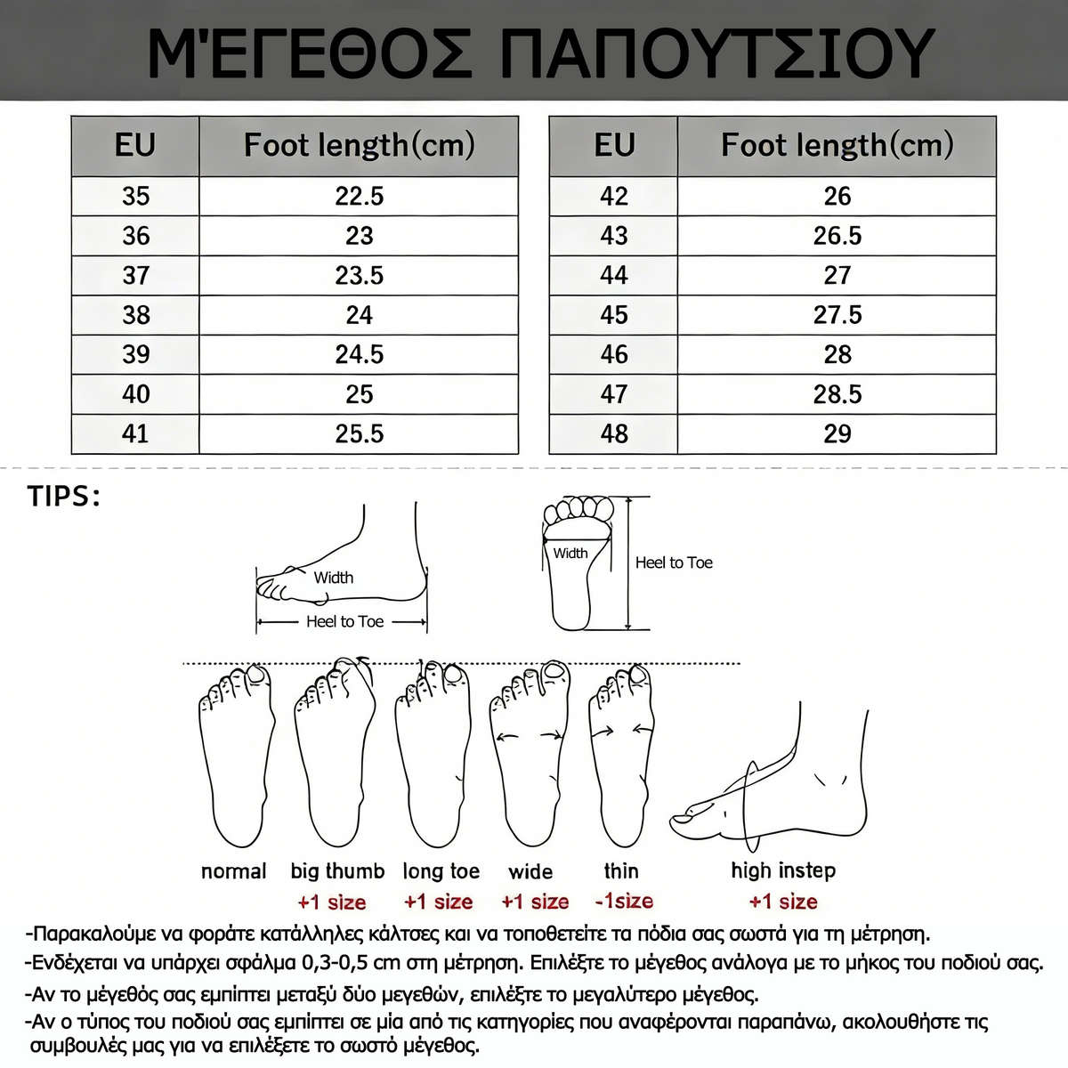 Ορθοπεδικά Παπούτσια Dimarkent® 【🔥Περιορισμένης Διάρκειας 50% Έκπτωση🎁】 Καλοκαιρινά Ορθοπεδικά Σανδάλια👡 | Εργονομικός Σχεδιασμός | Άνετα και Αναπνέοντα | Ανακουφίζει από την Κόπωση και τον Πόνο | Περπατήστε Εύκολα Όλη Μέρα✅
